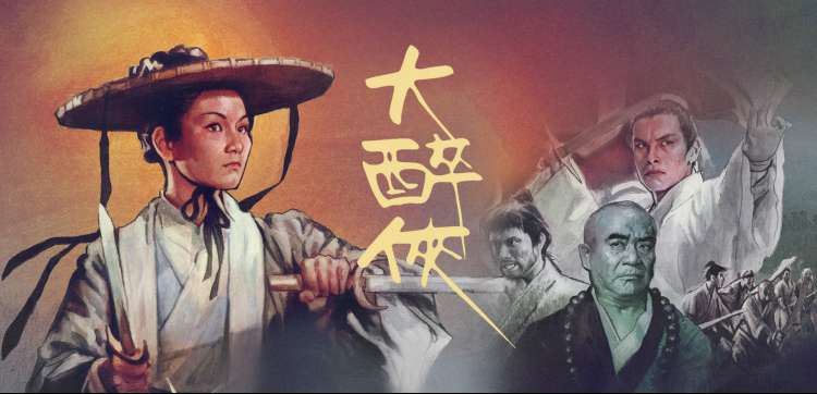高清电视剧推荐 - 云之羽