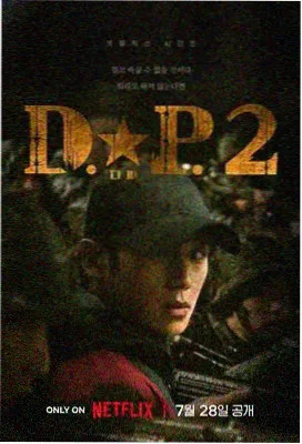 高清电视剧推荐 隐秘的角落
